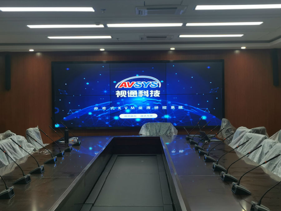 視通科技無紙化會(huì)議系統(tǒng)